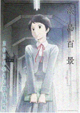 妈妈动漫2全集免费 第2季