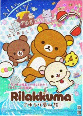 妈妈动漫3全集免费 第3季