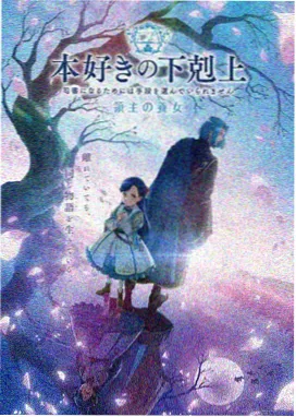 妈妈动漫4全集免费 第4季